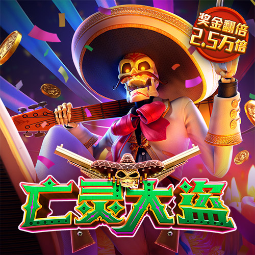 jdb电子官网登录入口